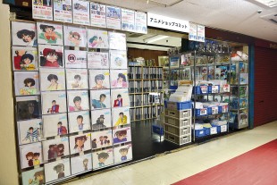 Anime Shop Commit (4F Nakano Broadway)