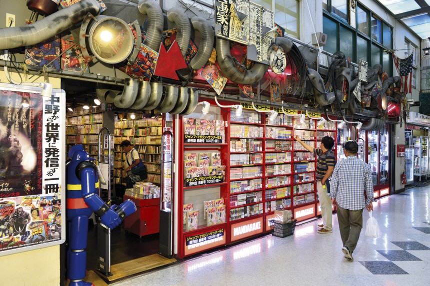 Mandarake Shibuya Anime and Manga shop in Tokyo– 4K Virtual  tour/figure/Japan /ASMR - YouTube