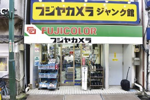 Fujiya Camera specializes in cameras exclusively