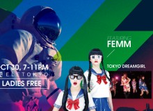 Futuropolis – Halloween Glitterball - Metropolis Japan