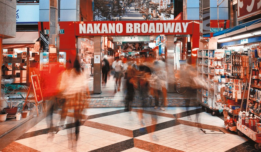 Nakano Broadway