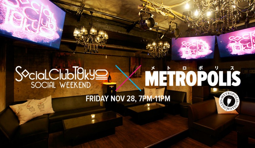 Metropolis November Getsumatsu