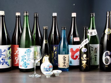 Akita Pure Rice Sake Bar