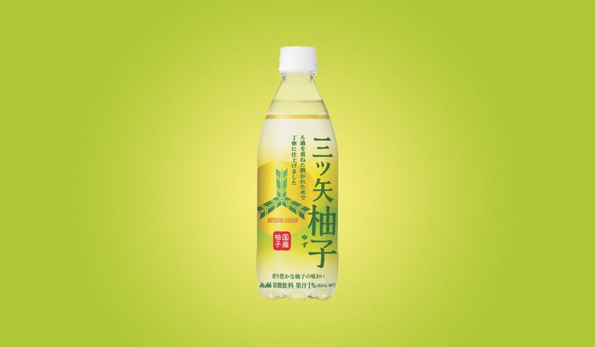 Mitsuya Cider goes Yuzu