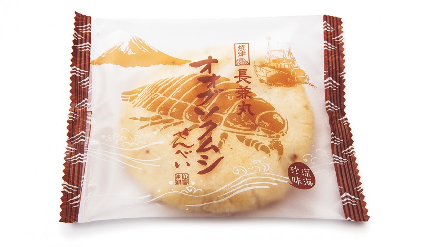 Ogusokumushi Senbei