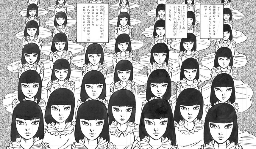 Kazuo Kamimura: Anatomy of Beauty