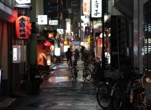 February Community News - Metropolis Japan