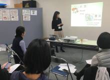 Earthquake Smarts - Metropolis Japan
