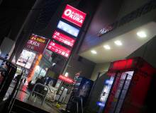 In Search of Pink Eiga - Metropolis Japan
