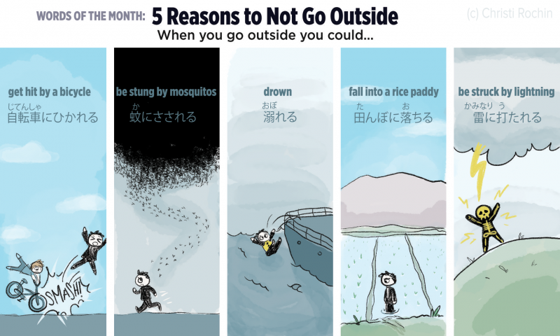 5 Reasons to Not Go Outside