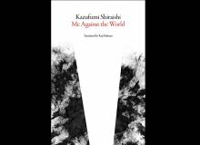 Me Against the World by Kazufumi Shiraishi - Metropolis Japan