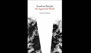 Me Against the World by Kazufumi Shiraishi