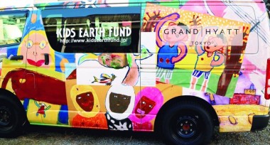 Kids Earth Fund bus 