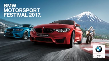 BMW Motorsport Festival 2017
