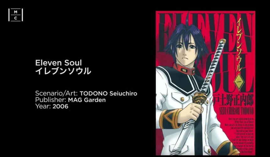 The Manga Concierge: Eleven Soul