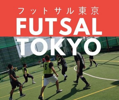 Futsal Tokyo