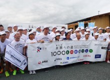 Running the road to recovery - Metropolis Japan