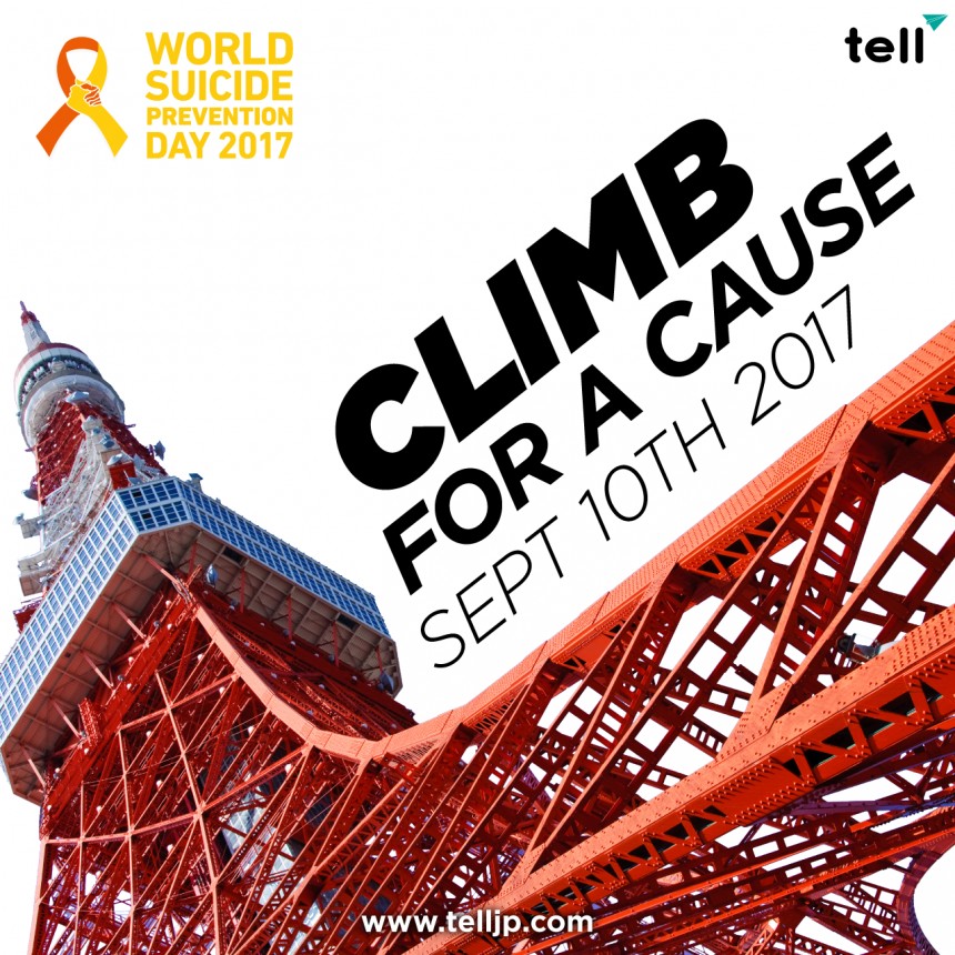 Climb For a Cause