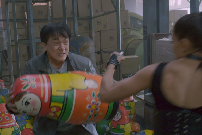 Skiptrace