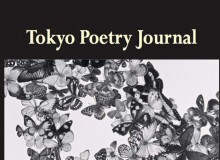 Tokyo Poetry Journal - Metropolis Japan