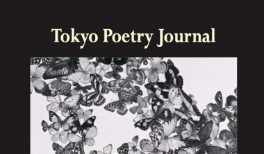 Tokyo Poetry Journal