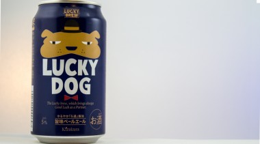 Lucky Dog Kyoto Brewery
