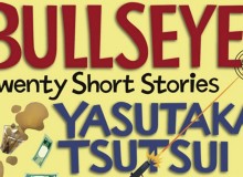 Yasutaka Tsutsui: Bullseye! - Metropolis Japan