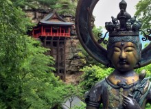 Japan – 100 Hidden Towns - Metropolis Japan