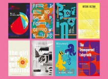 Keshiki – New Voices from Japan - Metropolis Japan