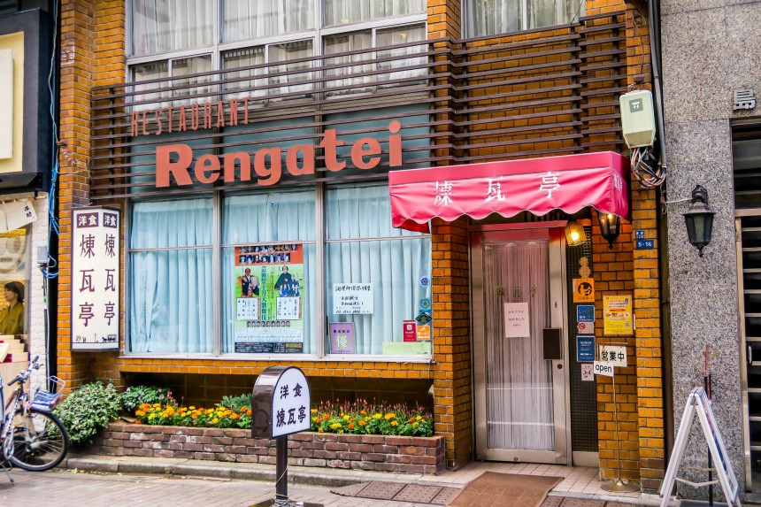 Rengatei-Ginza-Yoshoku-Restaurant.jpg