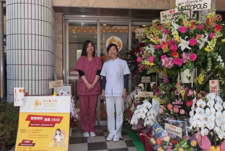 Bilingual Vet Opens in Higashi Azabu