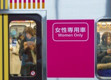Is Japan Safe for Women? - Metropolis Japan