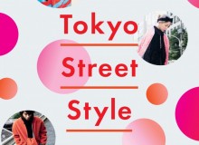 Tokyo Street Style - Metropolis Japan