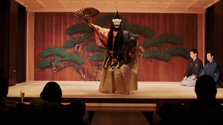 Suigan Traditional Theatre Kyogen Noh Bunraku Nihonbashi Restaurant Culture