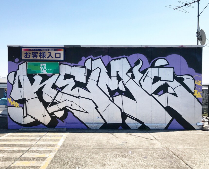 Kem Tokyo graffiti
