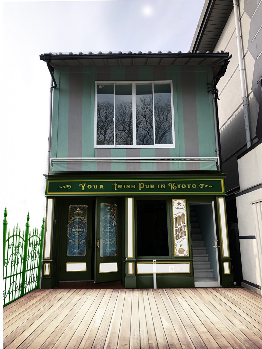 Your Irish Pub Kyoto Bar