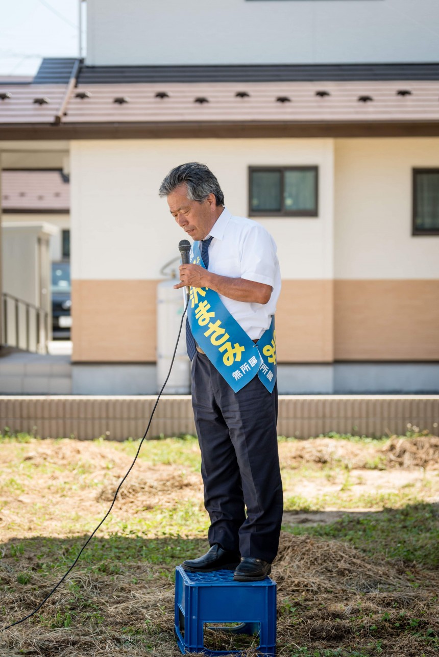 Mayor of Nowhere Fukushima M.W. Larson Namie Town Feature Metropolis Magazine