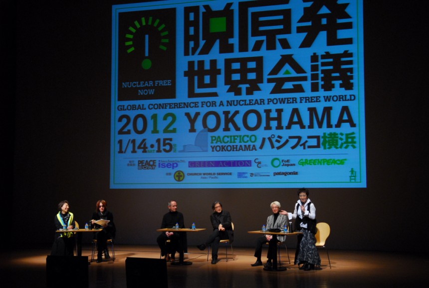 October Community Fukushima Peace Boat Greenpeace Nuclear Power Disaster Campaign