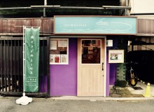 Toraya Shokudo Curry - Metropolis Japan