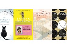 Five Best Japanese Novels of 2018 - Metropolis Japan