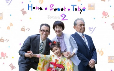 Home Sweet Tokyo Season 2