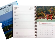 Japan 2019: Island Landscape in Japan - Metropolis Japan