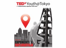 TEDxYouth@Tokyo - Metropolis Japan