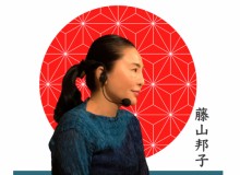 Get Schooled in Business - Metropolis Japan
