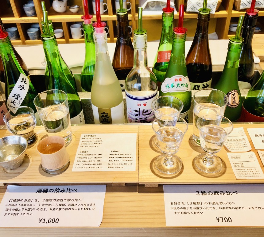 Toyama antena shop ginza sake japanese 