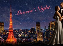 R2 SUPPER CLUB x METROPOLIS: Valentine’s Lovers’ Night - Metropolis Japan
