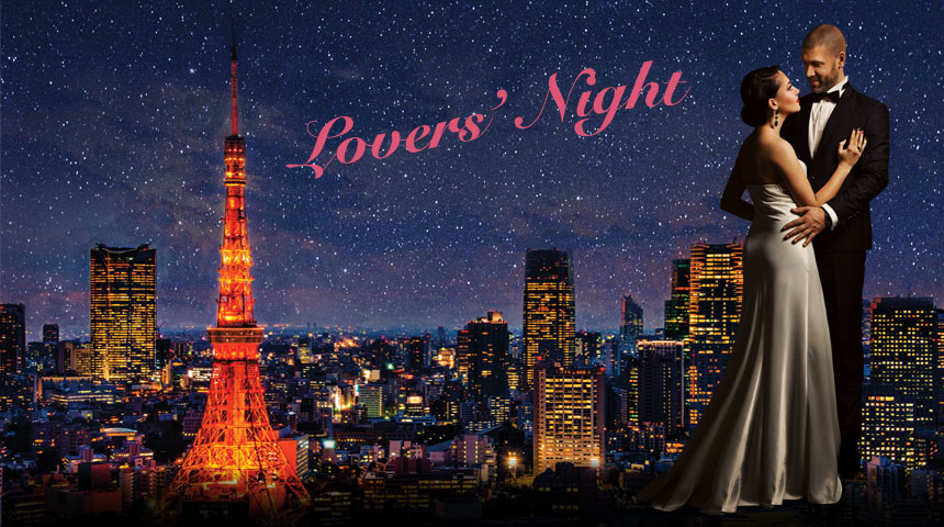 R2 SUPPER CLUB x METROPOLIS: Valentine’s Lovers’ Night