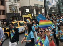 Japan in Love - Metropolis Japan