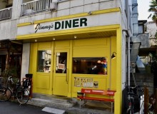 Jimmy’s Diner - Metropolis Japan