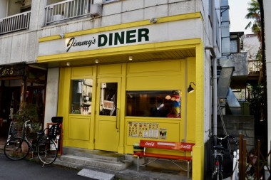 Jimmy’s Diner